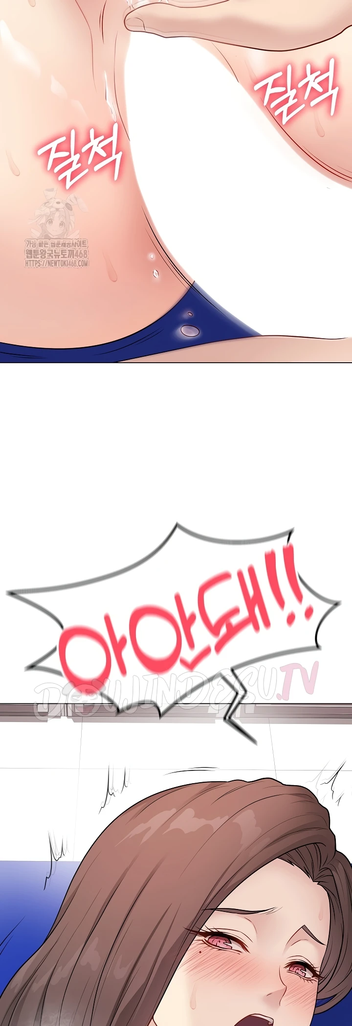 Signed, Sealed, Mistaken - Page 9